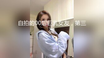 极品反差淫婊！OF火爆NTR顶级绿帽骚妻【牛奶巧克力】最新私拍，参加淫乱俱乐部品味各种猛男3P乱交 (1)