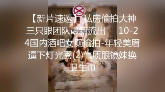 澡堂子紧盯一位B毛浓郁白白嫩嫩的少妇洗澡