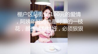 最新流出众筹够得MISS高挑美女模特弦子和熙熙性感透明灰丝高叉旗袍若隐若现诱惑1080P超清