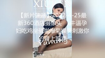 【OnlyFans】逃亡JJ爱KK，狂干群P，大型淫乱场面，两人真实夫妻，女的身材超级棒，群p的场面太过震撼 8