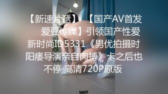 5/23最新 白嫩女友模特身材壮哥哥内裤扒开一边就无套进洞啪啪VIP1196