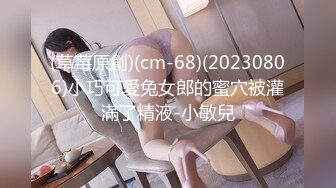 國產AV 蜜桃影像傳媒 PMC361 女兒淪為爸爸性玩物 溫芮欣