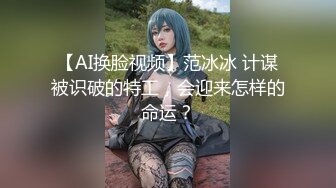 三个妹妹女女淫乱！黄瓜互插尿尿！三女轮流玩弄，站在椅子上双指猛捅，美臀嫩穴扭来扭去，妹妹真会玩