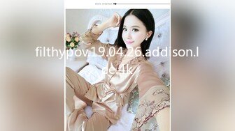 STP23187 【钻石级AI画质增强】极品美乳女神感谢炮 大尺度露脸全裸用肉体报答同事生活上的帮助 淫语中文对白