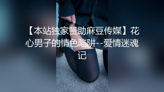 顶级女神模特私拍，秀人波霸尤物，极品名媛【田冰冰】露脸露逼大奶，车厘子磨蹭骚穴G点