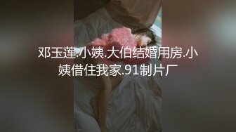 曼柔 性感红色圣诞主题拍摄 灵动苗条曼妙身姿娇媚动人