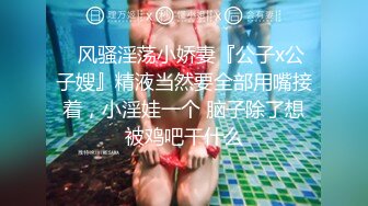 熟女人妻 啊啊操我逼老公好舒服 穿着高跟连体情趣黑丝肥臀诱惑 黄瓜插逼 舔脚舔菊花 无套内射肥鲍鱼