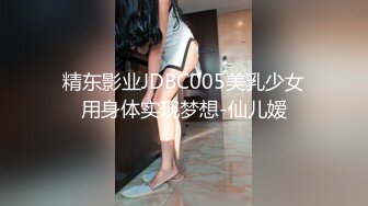 对话淫荡，91大神【韦小宝呀】爆肏极品粉穴苗条妙龄美少女，多套情趣制服，激情体位下下到底