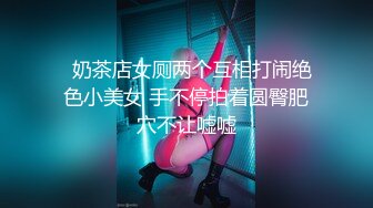 麻豆傳媒 內涵甜蜜女友 NHAV033 約炮性感高冷小少婦.乳膠內射幹翻小騷貨 靈溪