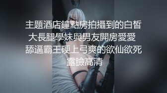 [survive] 把瞧不起我的狂妄巨乳JK妹妹变成自慰套的那天 [中文字幕]