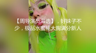 【两个百合萝莉小姐姐的日常】黑白丝袜情趣装，双足磨蹭假屌一起舔，凹凸水晶棒互插，两个屁股双头互顶，无毛肥穴诱人2