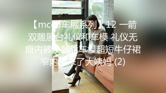 【新片速遞】   新人美女主播玉妙妙下海不久被狼友调教的明明白白，全程露脸黑丝诱惑揉奶玩逼特写展示，跳蛋塞里面抽插呻吟