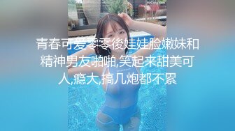 新流出酒店偷拍情人节小胖下午和漂亮女友开房啪啪哈哈这小鸡鸡估计很难喂饱女友