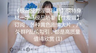 XKVP008 星空无限传媒 鬼母为了发财给女儿下药 送给暴发户狠操 欣欣