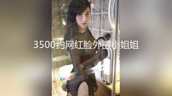 列21岁S级身材长发清纯美女援交玩3P中出内射粉嫩小鲍鱼首次戴上假屌肏男的屁眼