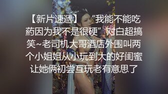 少妇家里快速偷情