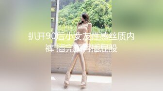 黑丝伪娘 啊啊 干死我了 肌肉男小哥哥的身体素质果然很棒很持久 还要我一字马被操