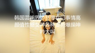 女业务为了争上位跟老闆在公司沙发上搞，没想到女的有剃毛！露出那「诱人的馒头鲍」！！