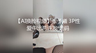 顶级身材反差女神！卖原味又好色高颜大奶【困困狗】私拍完结，各种紫薇露出啪啪被健身男友输出嗲叫不停，对话刺激 (9)