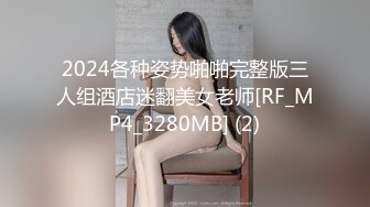 死库水气质美少妇，酒店约炮操逼，白丝美腿，被舔骚B很舒服，后入爆草骚穴，骑乘位自己动