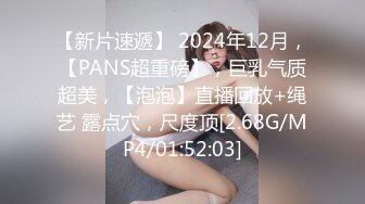 【极品美女??顶级骚货】豪乳网红女神『谭晓彤』十一月震爆首发 万圣节主题兔女郎 超棒口活深喉 乳交射满胸 高清1080P版