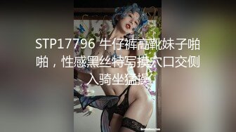  淫荡小少妇，夜晚驾车户外，野外小道大战，蹲着吸吮吃屌