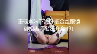 【极品媚黑??总动员】沉迷黑人大屌的爆乳女教师 黑丝高跟骑乘丰臀耸动骑乘高潮内射 第③季 高清1080P原版