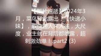 ID5235 风骚小富婆· 驾驭男宠争风吃醋❤️ -季妍希- ❤️