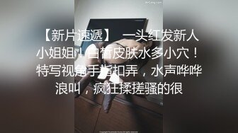 〖若隐若现最是性感✨半脱衣服的女神为爱鼓掌〗大家是都想看我穿着制服被操吗 包臀裙 开档牛仔裤满足臭弟第的性癖 (2)