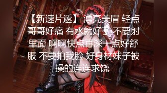 风情万种性感女神『小酒酱』定制私拍娇嫩小屁眼白虎美穴同时玩弄 感觉要被撑爆了 看看女神私下是什么样