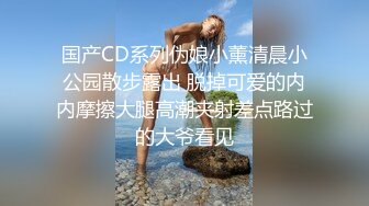 偷情大屁股同事差点被发现