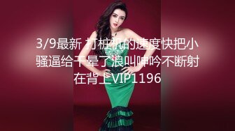 2/8最新 姐姐的骚味运动袜被哥哥强力输出浪荡呻吟VIP1196