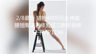 SS級完美露臉極品清純女神【小鹿丟了】1999元血本自購，道具紫薇噴水各種裸身自黑～稀缺資源絕版收藏 (6)