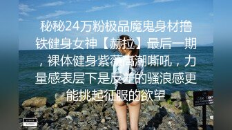 麻豆传媒 兔子先生监制 TZ115 变态公公调教儿媳 望月优奈