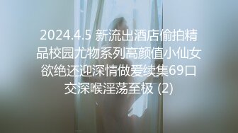 不知道船夫能否听到娇喘声