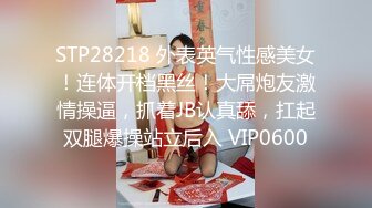 宅男必备，呻吟声销魂推特巨乳00后圈养母狗【可可咪】性爱私拍，大奶肥臀道具紫薇3P前后进攻年纪轻轻如此反差 (23)