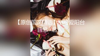 后入171空姐前女友