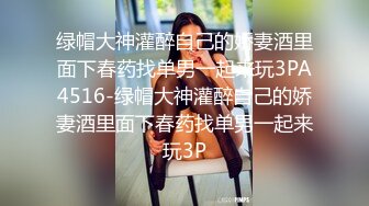 《重磅❤️福利》宅男女神万人求购OnlyFans极品百变COS萝莉反差婊嫩妹米妮chu高价自拍福利视图345P 18V