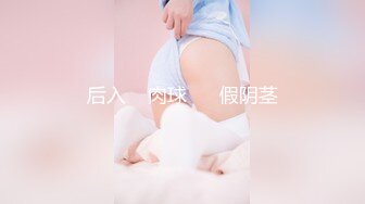 人妻骚货，求3P(三)