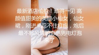 破解摄像头 艺校舞蹈班更衣室 一群暑假学舞蹈的学生妹