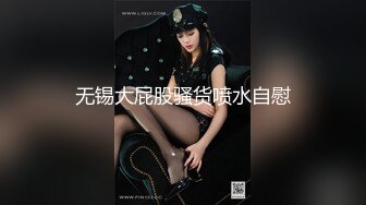 骚女上位攻的猛，险些顶不住