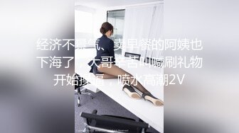 STP31123 新人下海面罩小姐姐！外表甜美炮友舌吻！透视装白丝袜，跳跳糖给炮友口交，扒开多毛骚穴特写 VIP0600