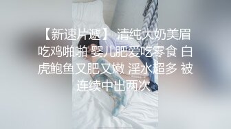  开档黑网丝袜美眉