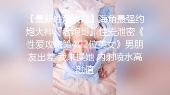 NHAV-030约炮性感黑丝兔女郎