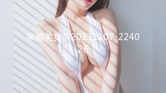 星空传媒XK8031律政俏佳人猎艳迷案女律师惨遭强暴-夏晴子