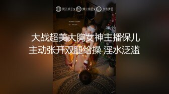 ✿高清AV系列✿甜美御姐女神〖小桃〗 太反差了！矝持端庄的秀丽小娇妻展现放荡的另一面，让老公看着她被男人轮着干2