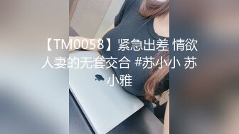 成都028妹子感觉后入很爽