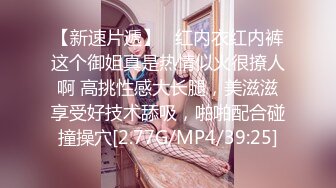 皇家华人 RAS-0144《偷干兄弟新婚妻子》v兽性大发理智丧失直接侵犯漂亮嫂子