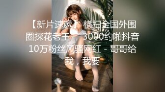 【国产版】[91KCM-145]李娜娜 美人妻被老公的上司强制插入 91制片厂