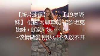 写字楼女厕白制服裸高跟微胖靓女 肥美的肉片和窄小洞口看着馋人